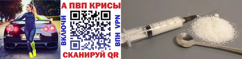 APVP VHQ  Купить  Звенигово 