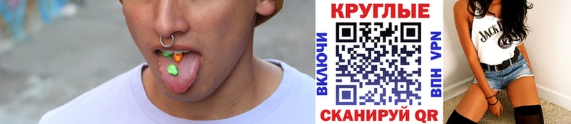 Купить закладки  Звенигово  Экстази 250 мг 