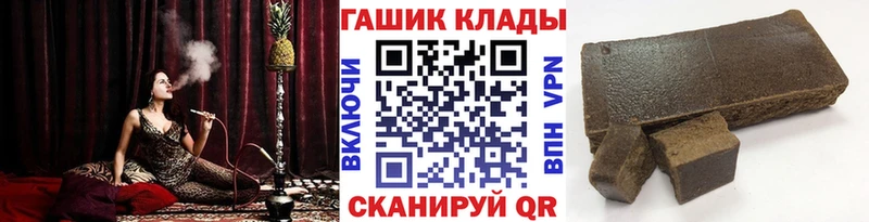ГАШ 40% ТГК Звенигово