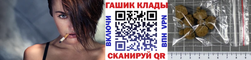 Купить закладки  Звенигово  ГАШ убойный 
