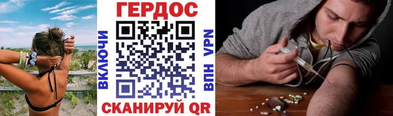 Купить где  Звенигово  Героин Афган 