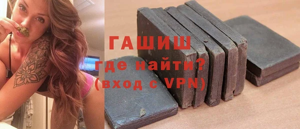 гашишное масло Наволоки