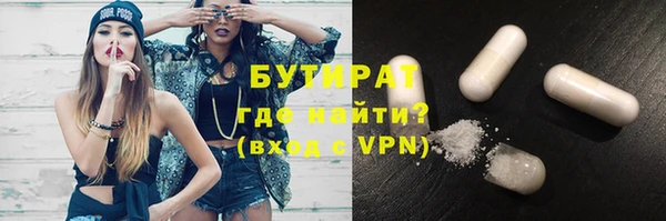 гашишное масло Наволоки