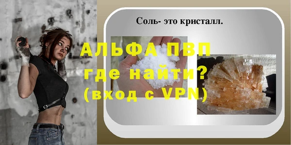 прущий лед Навашино