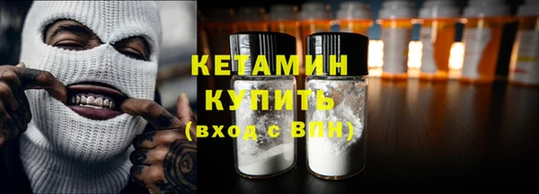 стафф Надым