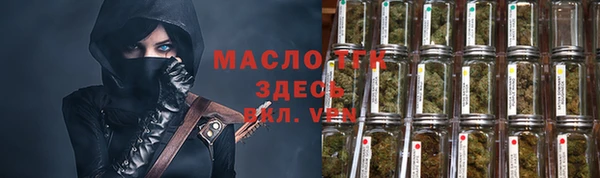 гашишное масло Наволоки