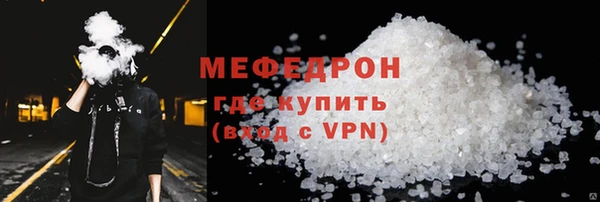 стафф Надым