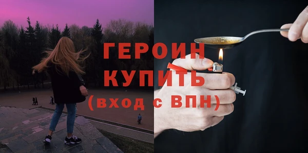 стафф Надым