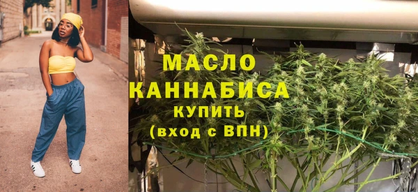 гашишное масло Наволоки