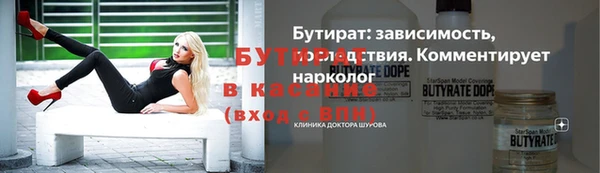 прущий лед Навашино