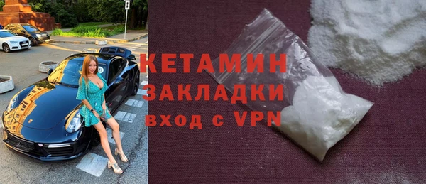 стафф Надым
