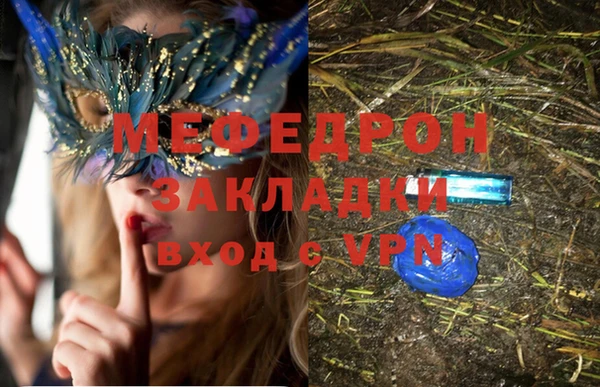 стафф Надым