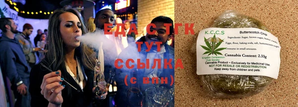 гашишное масло Наволоки