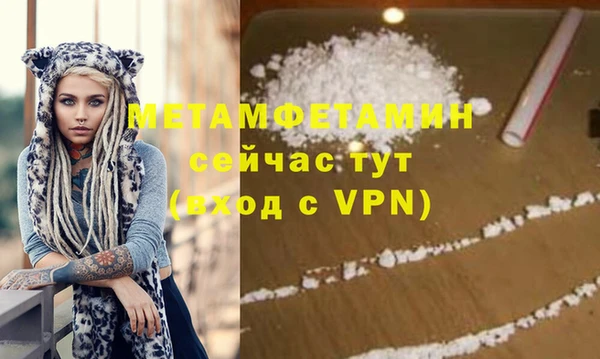 стафф Надым