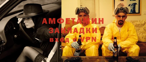 прущий лед Навашино