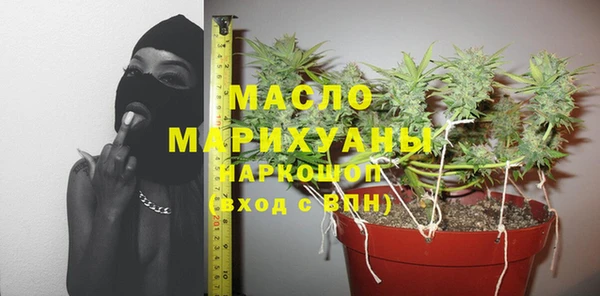 гашишное масло Наволоки