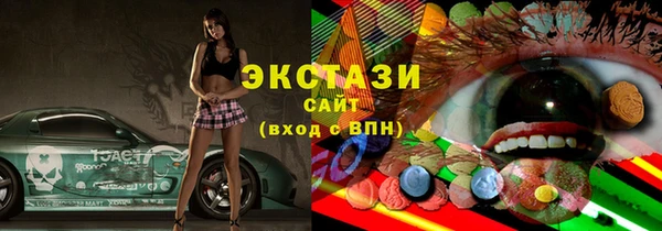 прущий лед Навашино