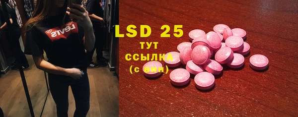 прущий лед Навашино