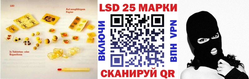 Лсд 25 экстази ecstasy  Купить  Звенигово 