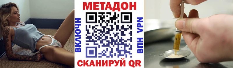 МЕТАДОН мёд  Купить закладки  Звенигово 