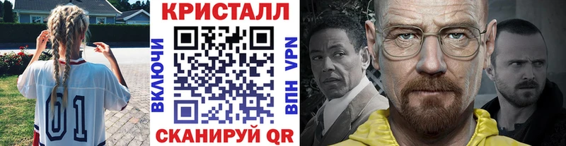 Купить  Звенигово  Первитин винт 