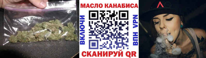 Дистиллят ТГК THC oil  Купить где  Звенигово 